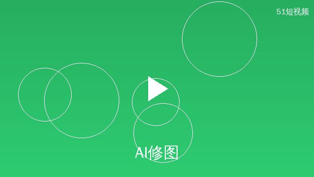 青柠视频AI修图工具