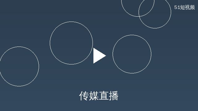 青柠视频直播互动