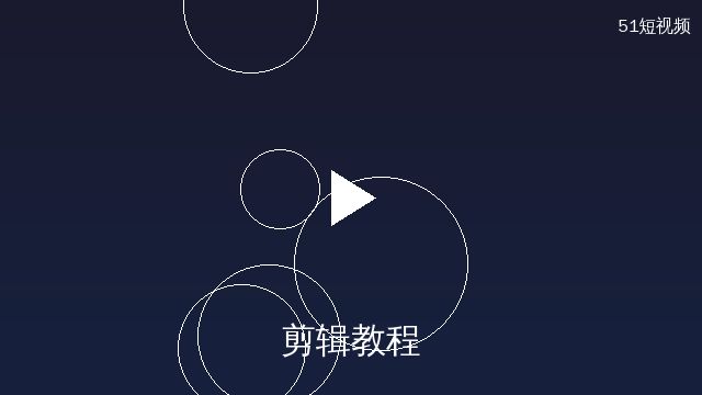 青柠视频剪辑教程演示