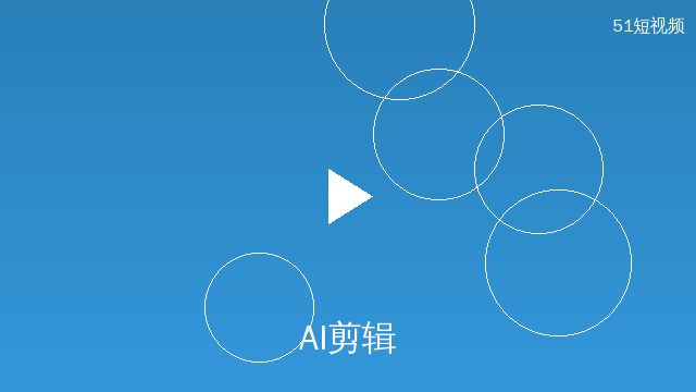 青柠视频AI剪辑演示